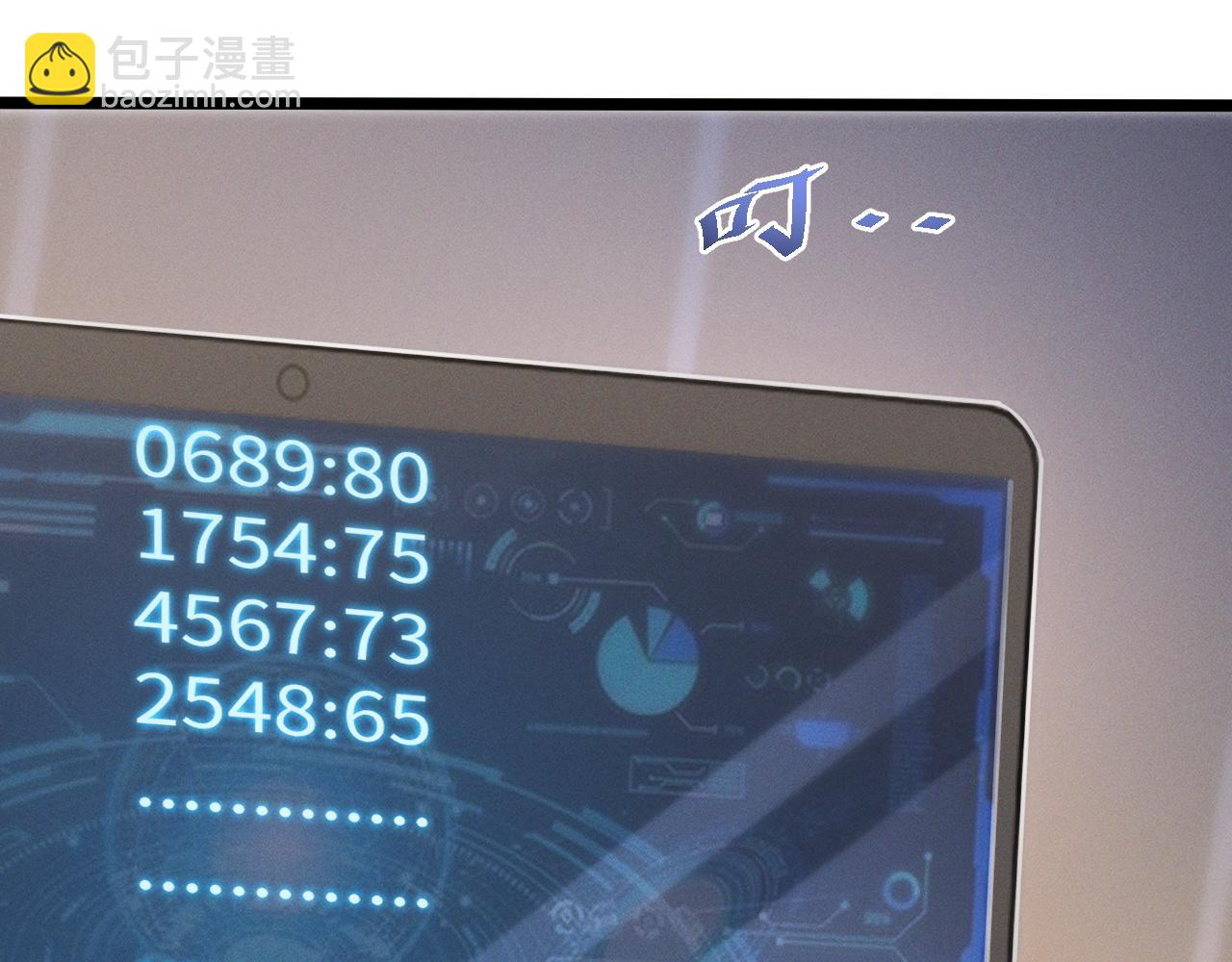 第九话 最高积分任务(1/3)-第9话