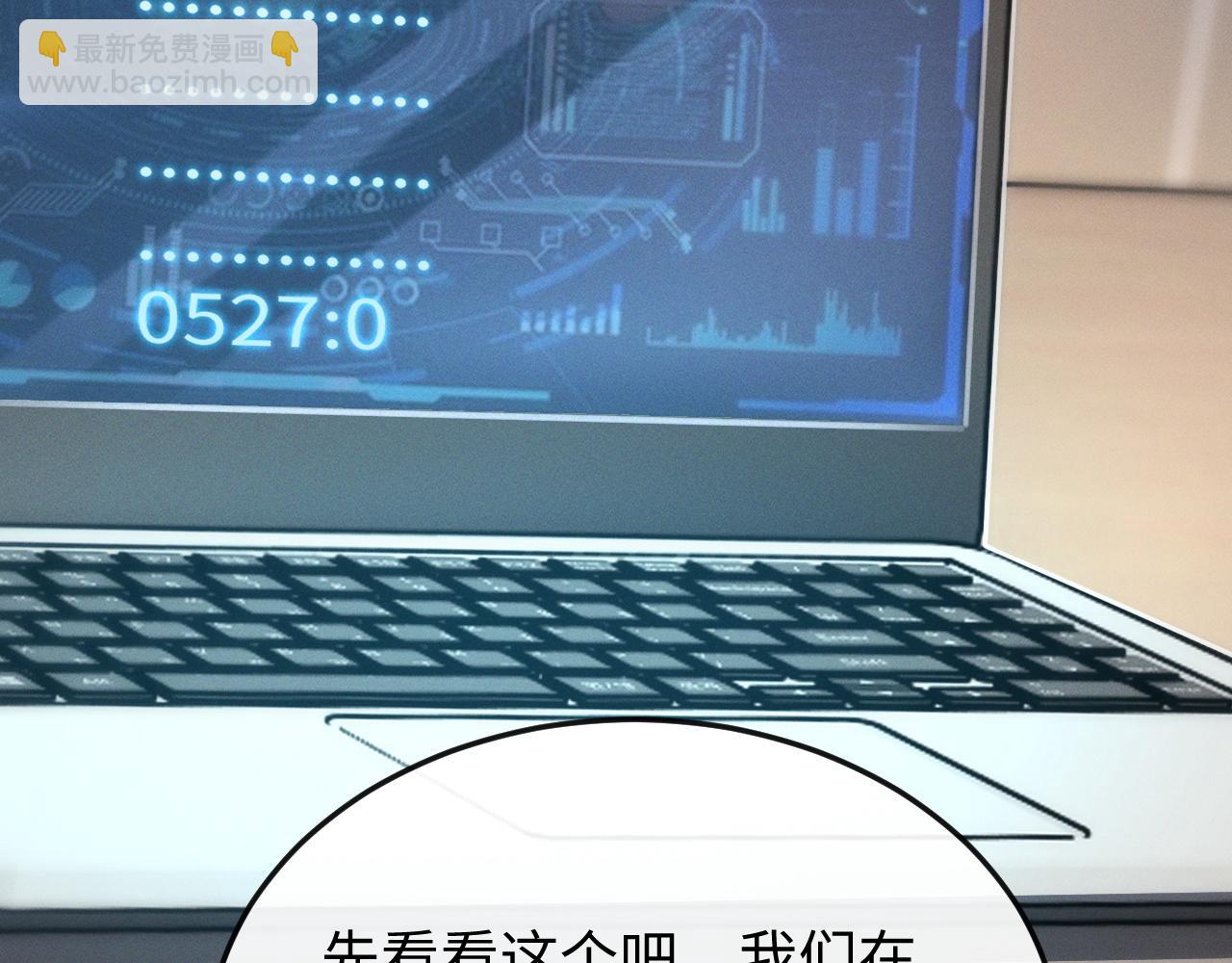 第九话 最高积分任务(1/3)-第9话