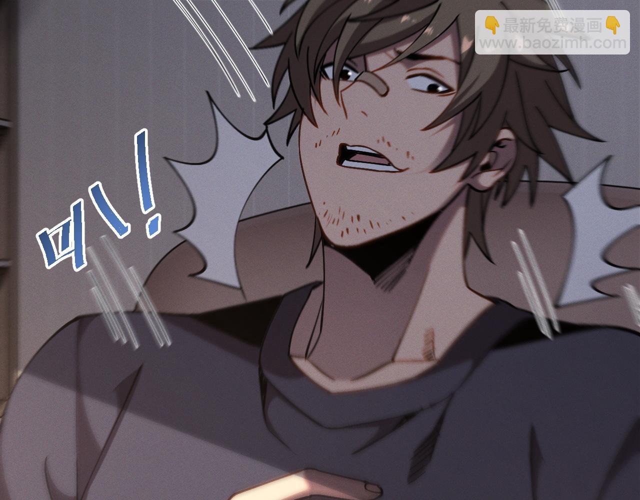 第九话 最高积分任务(1/3)-第9话