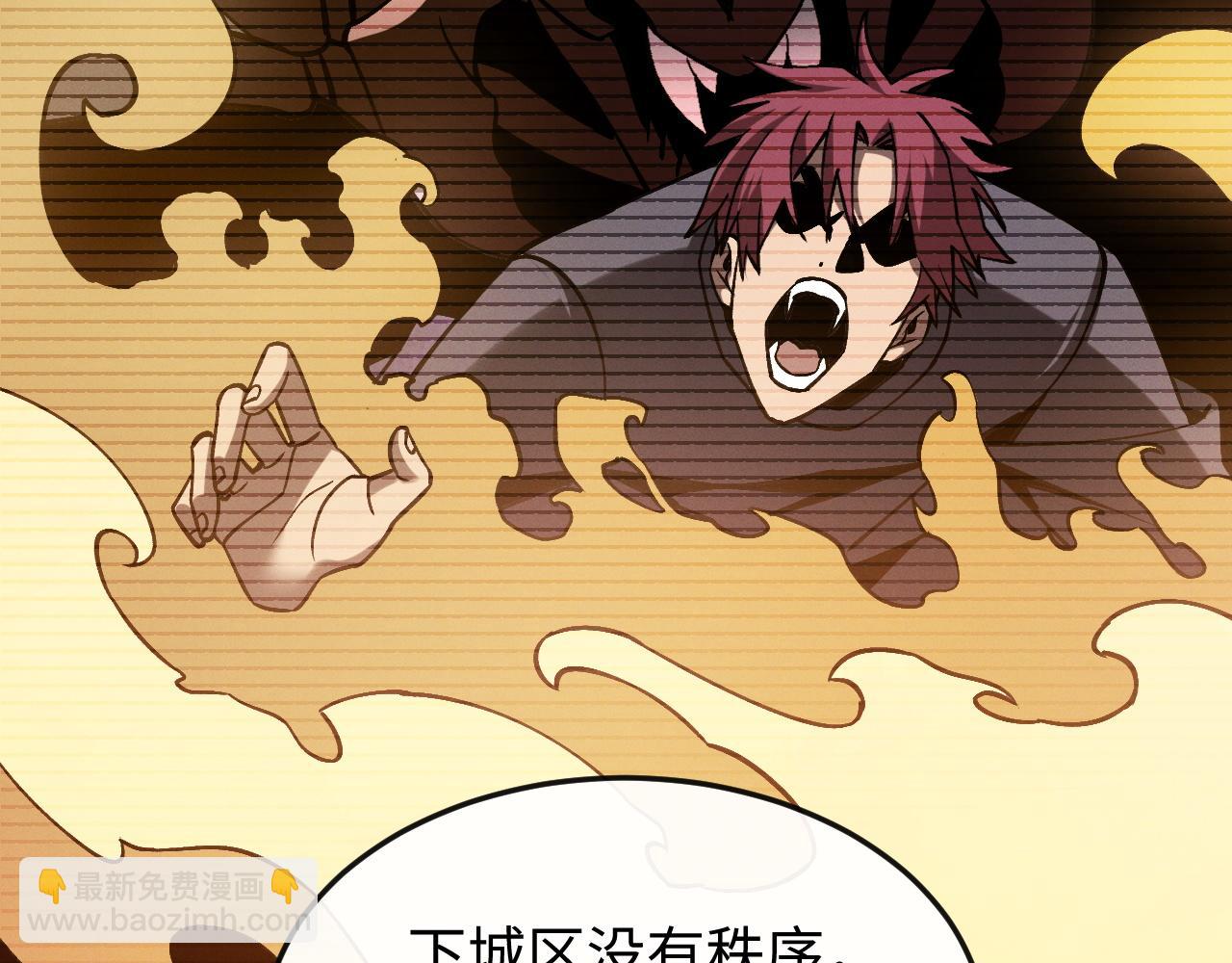 第九话 最高积分任务(1/3)-第9话