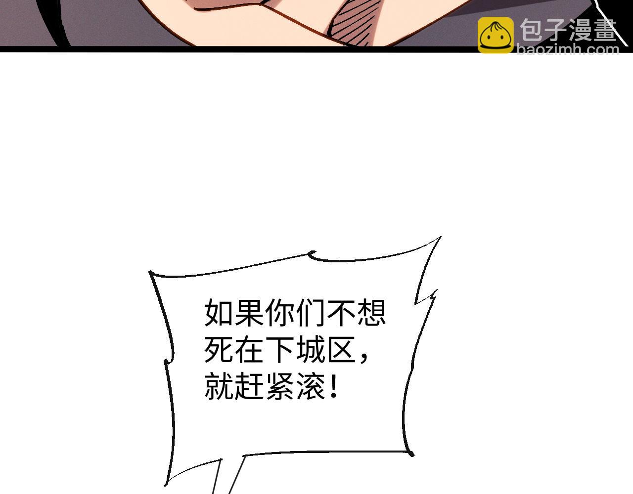 第九话 最高积分任务(1/3)-第9话