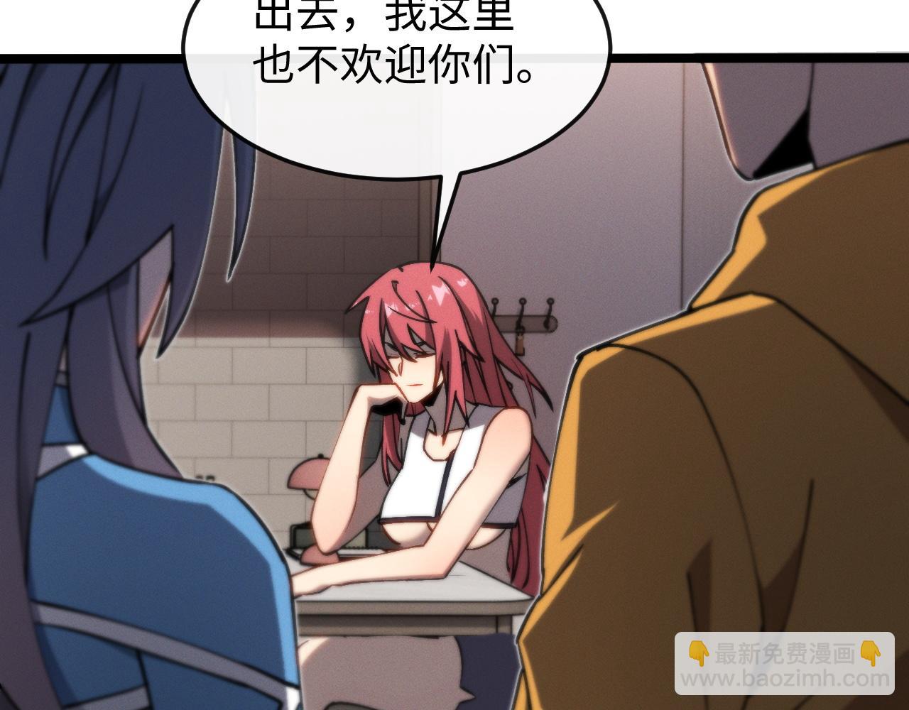 第九话 最高积分任务(1/3)-第9话