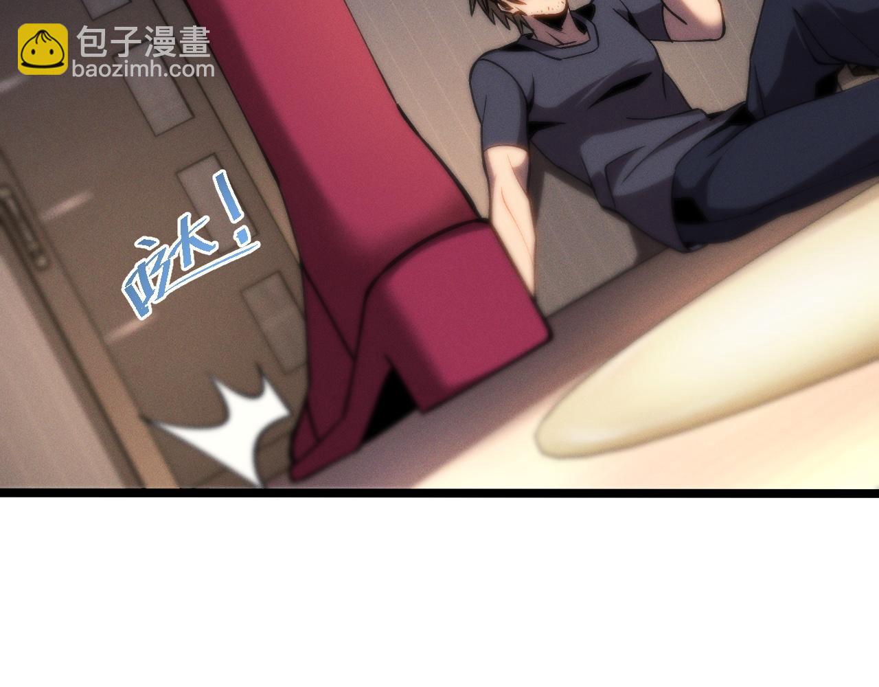 第九话 最高积分任务(1/3)-第9话