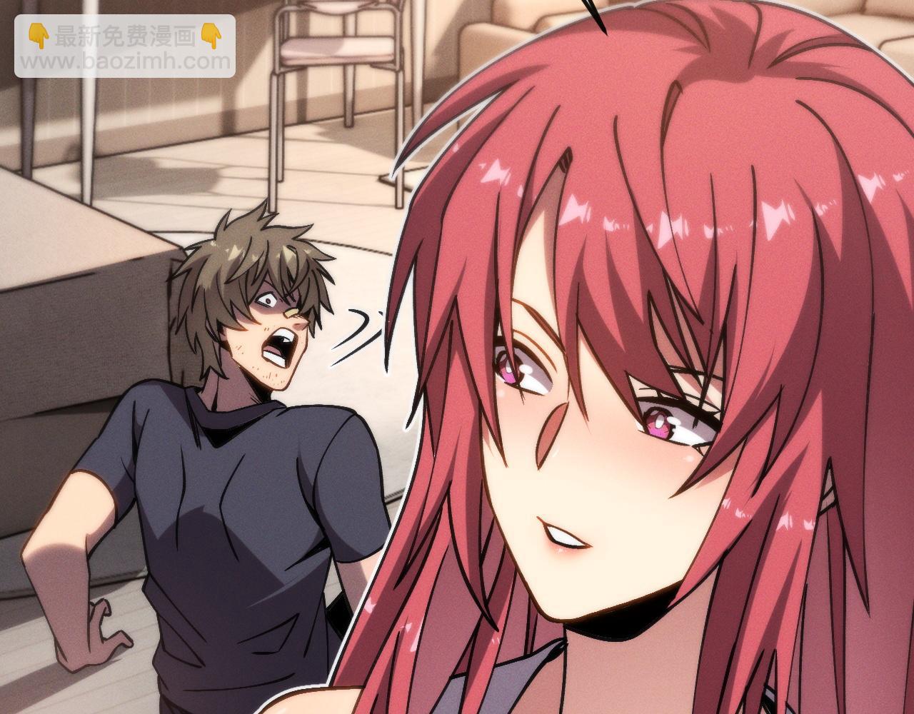 第九话 最高积分任务(1/3)-第9话