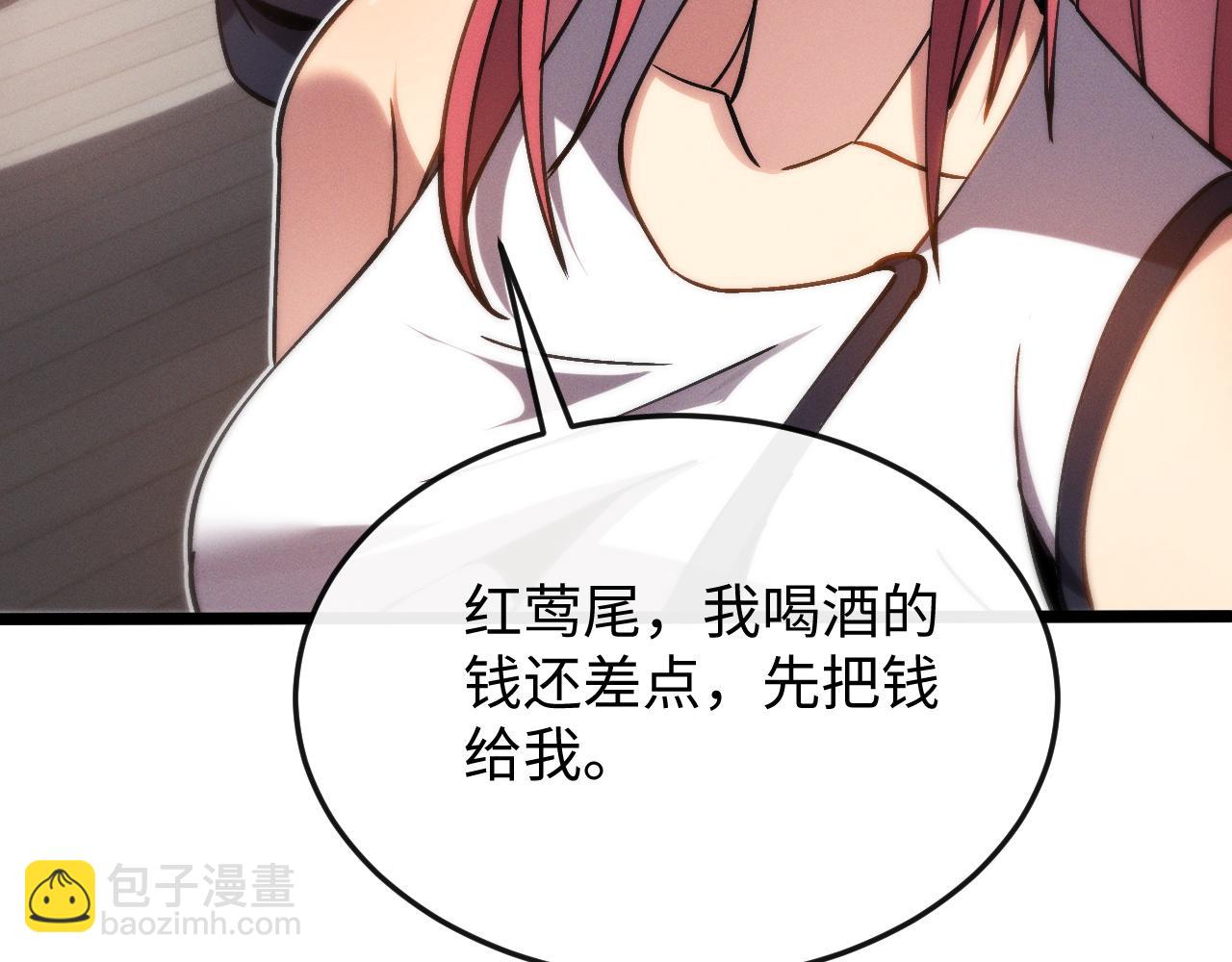 第九话 最高积分任务(1/3)-第9话