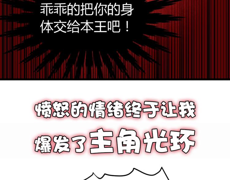 斬靈使 - 序章：瀕死青年浴血逆襲！(1/2) - 5