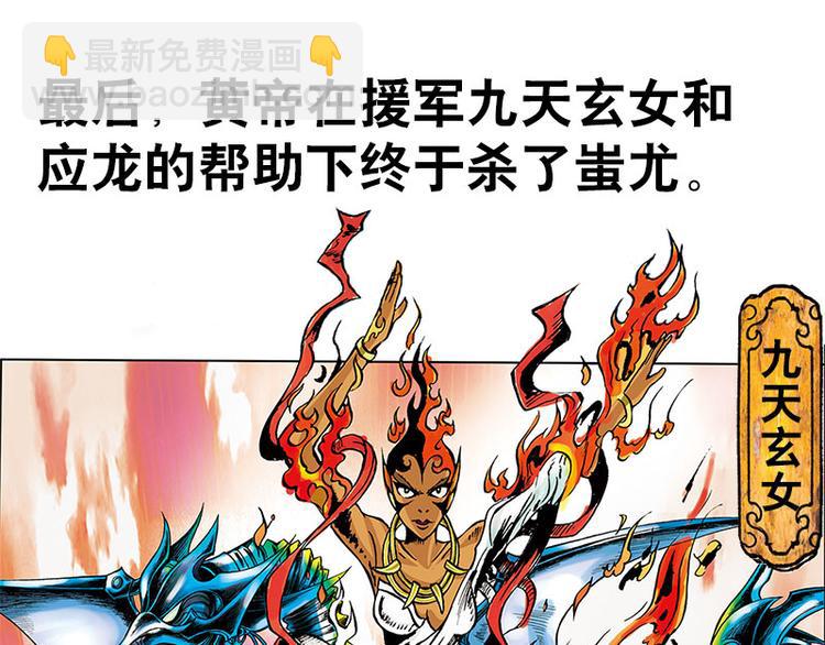 第1回(1/3)-第1话