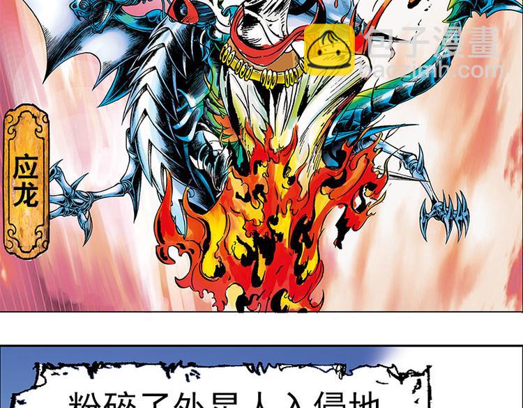 第1回(1/3)-第1话