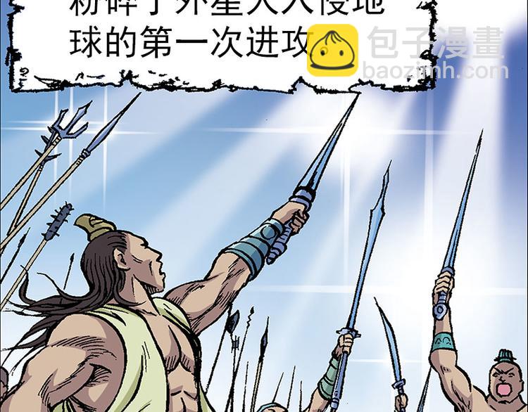 第1回(1/3)-第1话