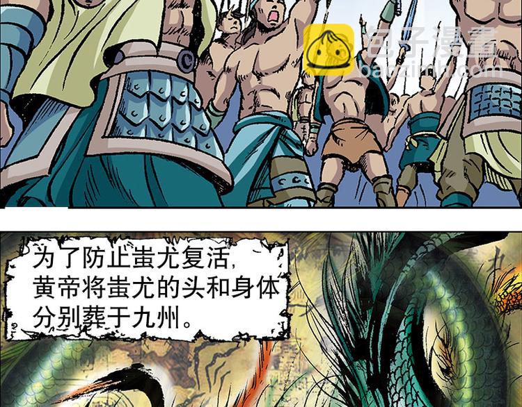 第1回(1/3)-第1话