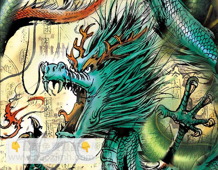 第1回(1/3)-第1话