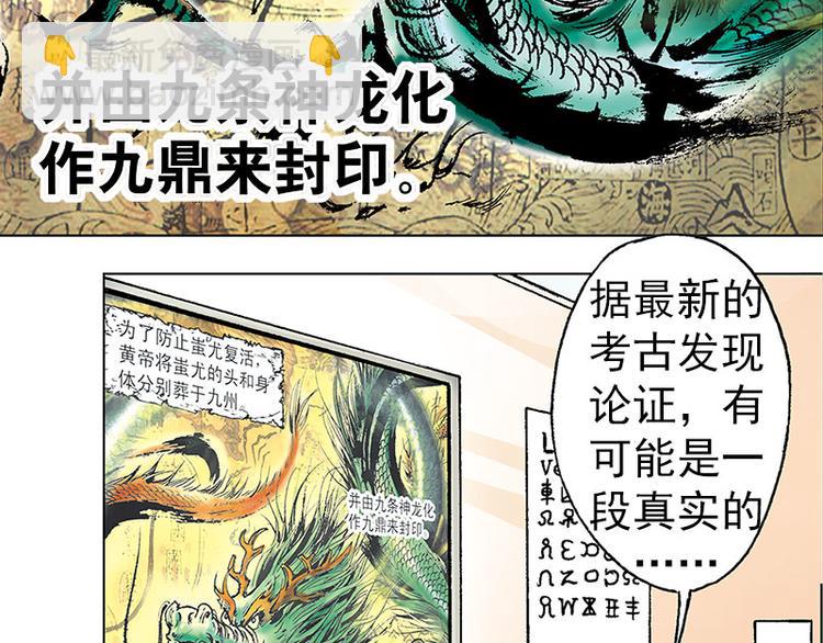 第1回(1/3)-第1话