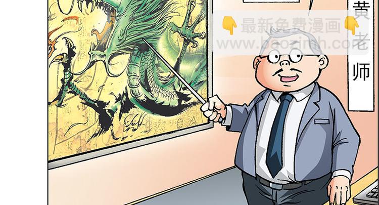 第1回(1/3)-第1话