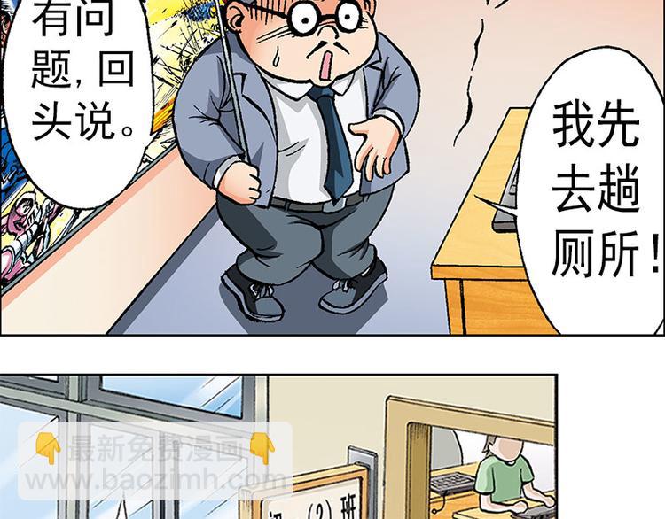 第1回(1/3)-第1话