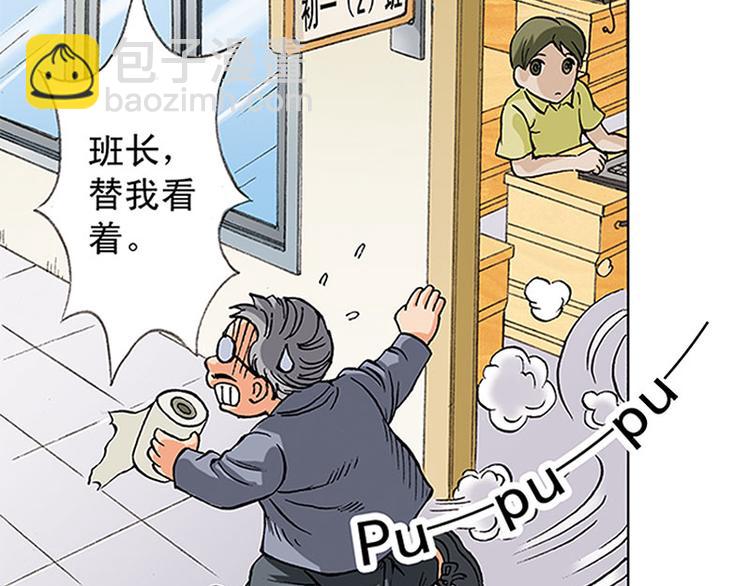 第1回(1/3)-第1话