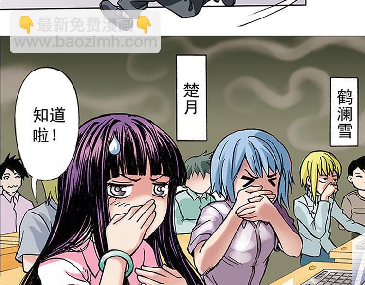 第1回(1/3)-第1话