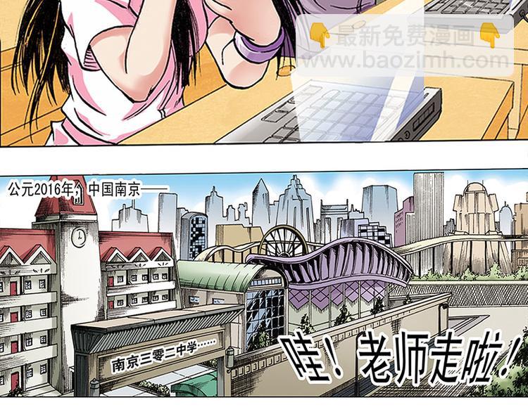 第1回(1/3)-第1话