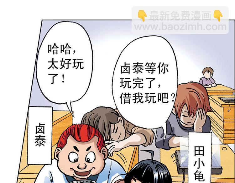 第1回(1/3)-第1话