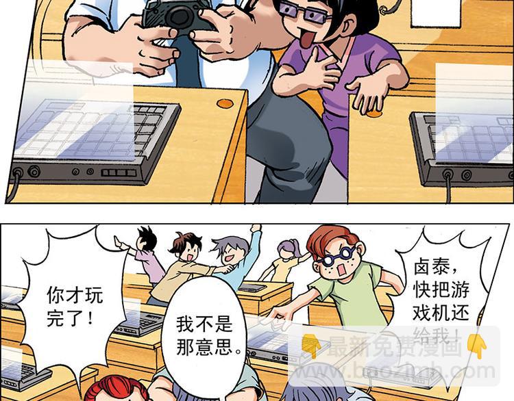 第1回(1/3)-第1话