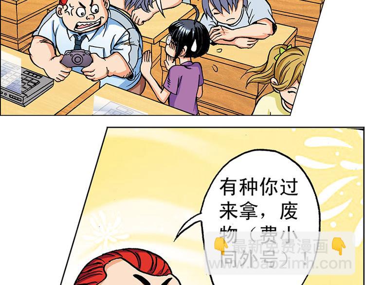 第1回(1/3)-第1话