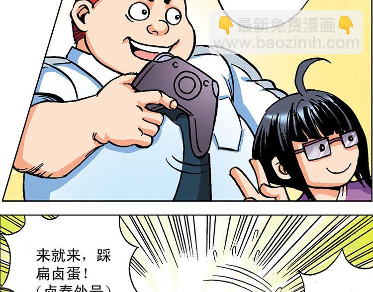 第1回(1/3)-第1话