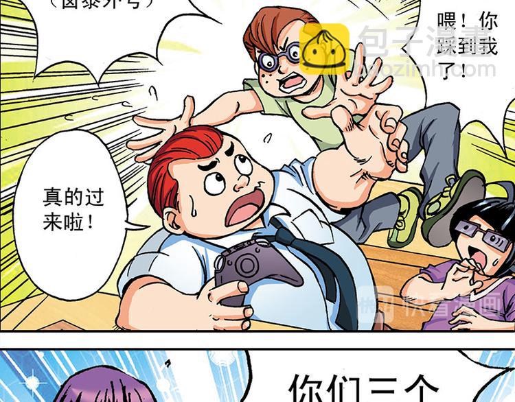 第1回(1/3)-第1话