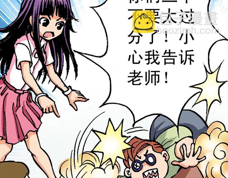 第1回(1/3)-第1话