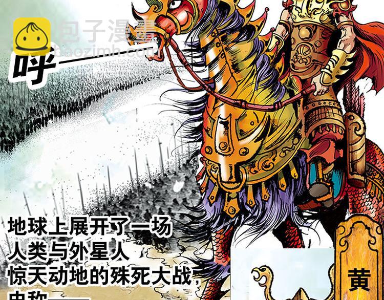 第1回(1/3)-第1话