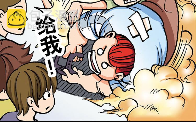 第1回(1/3)-第1话