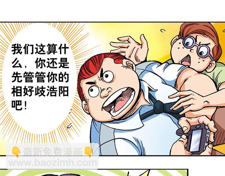 第1回(1/3)-第1话