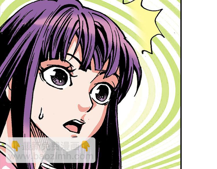 第1回(1/3)-第1话