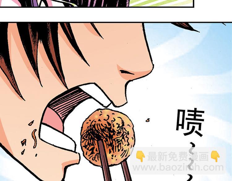 第1回(1/3)-第1话