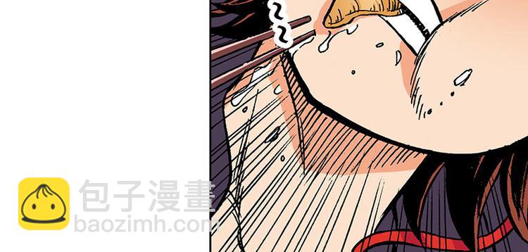 第1回(1/3)-第1话