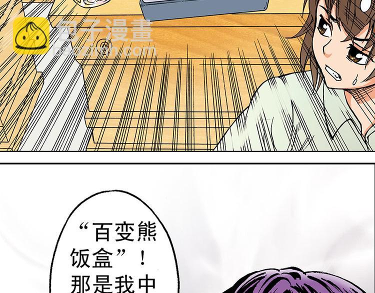 第1回(1/3)-第1话