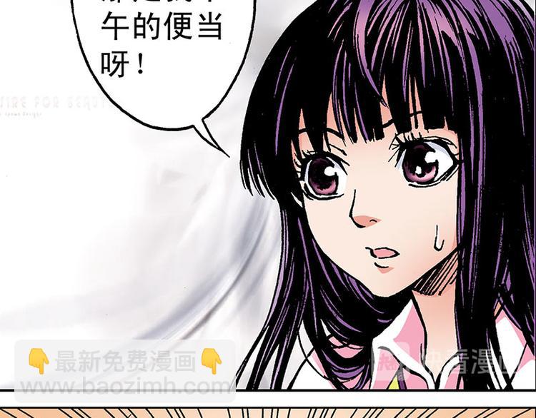 第1回(1/3)-第1话