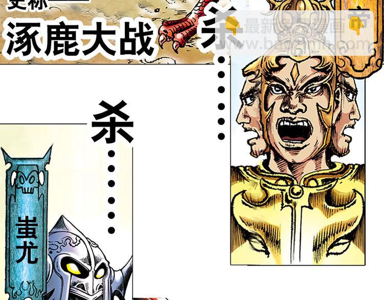 第1回(1/3)-第1话