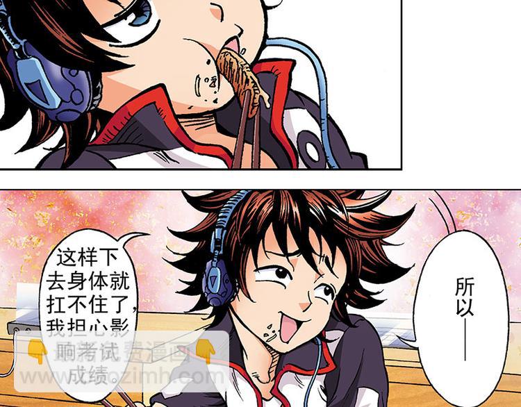 第1回(1/3)-第1话