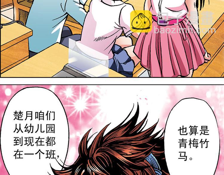 第1回(1/3)-第1话