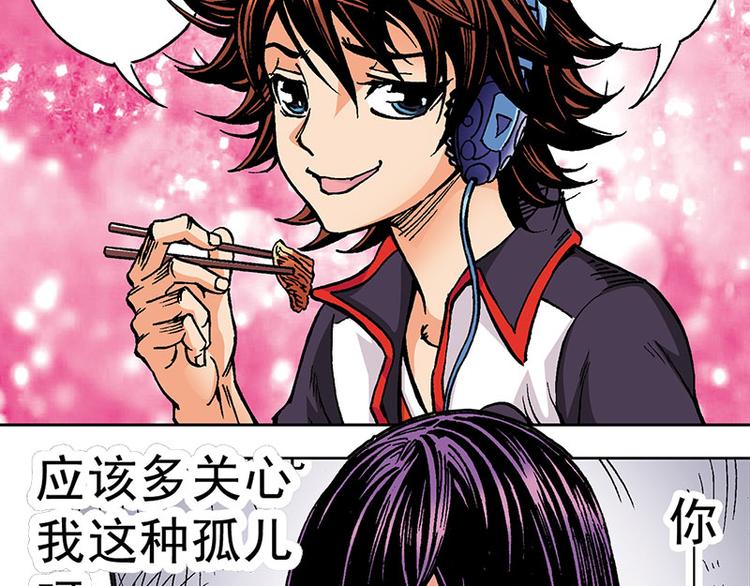 第1回(1/3)-第1话