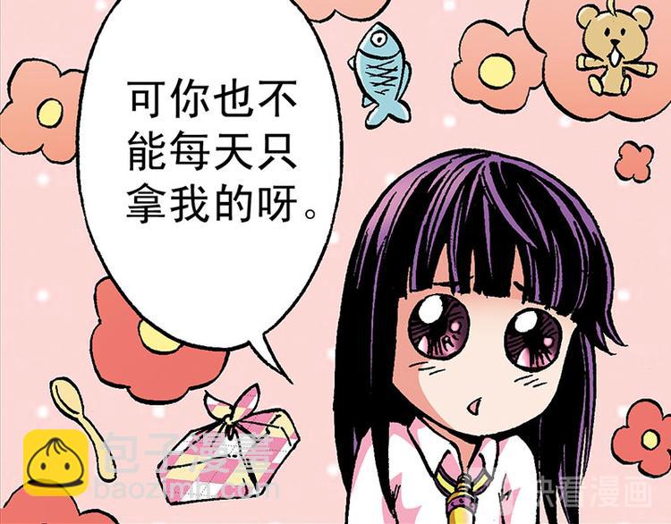 第1回(1/3)-第1话