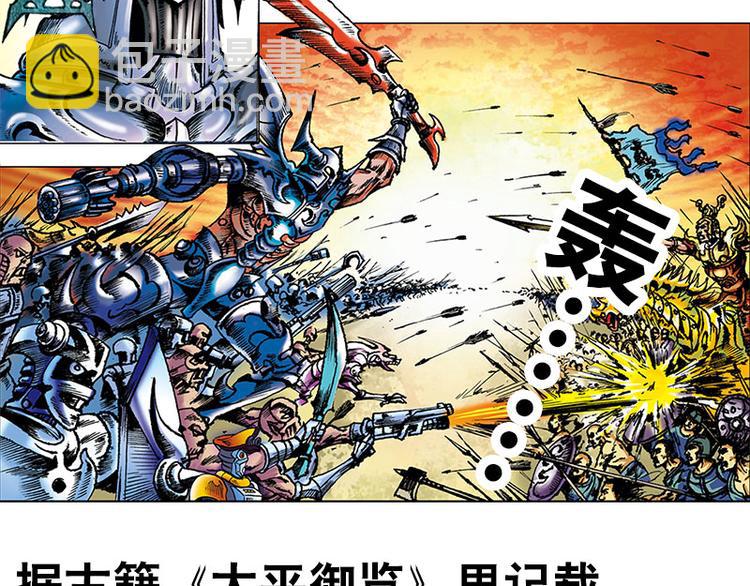 第1回(1/3)-第1话