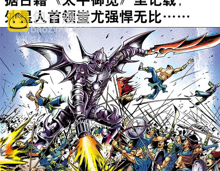 第1回(1/3)-第1话