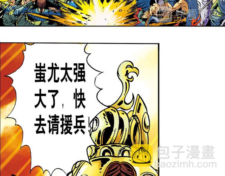 第1回(1/3)-第1话