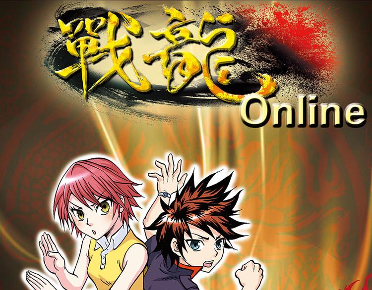 第11回(1/2)-第11话