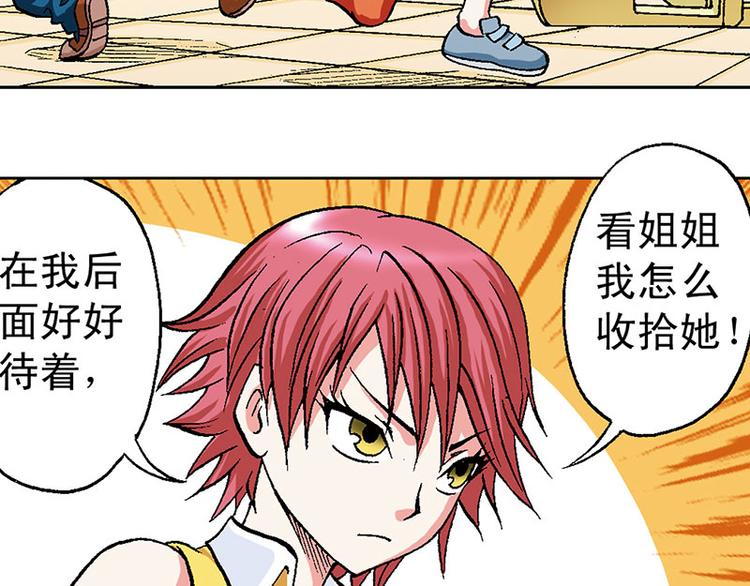 第11回(1/2)-第11话