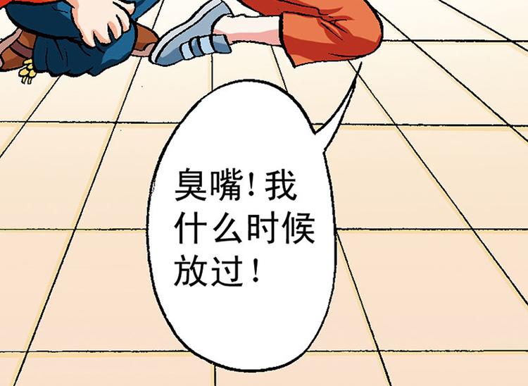 第11回(1/2)-第11话