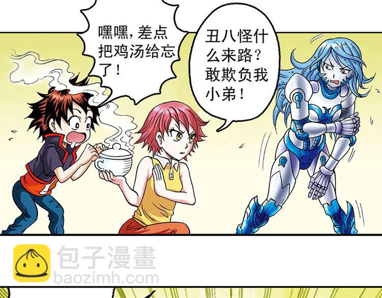 第11回(1/2)-第11话