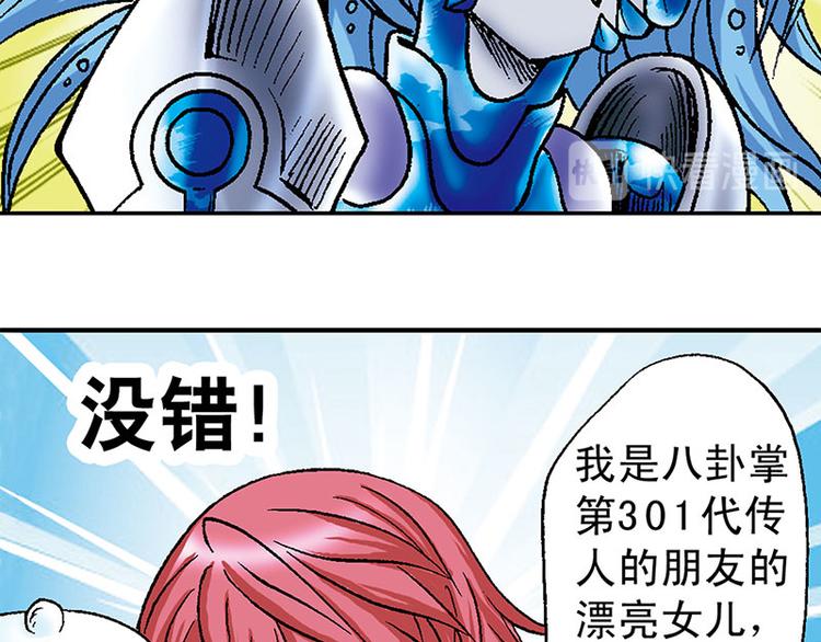 第11回(1/2)-第11话