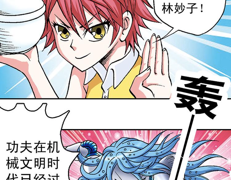 第11回(1/2)-第11话