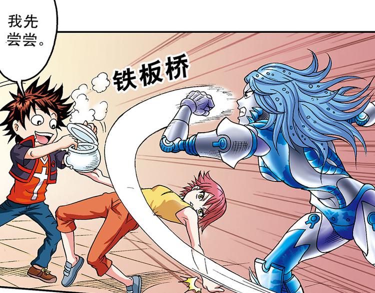 第11回(1/2)-第11话